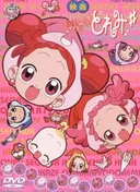 Ojamajo Doremi Sharp Movie