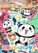 Okaimono Panda!