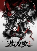 On The Edge 2nd Season