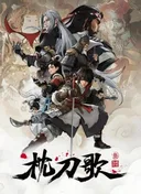 On The Edge 3rd Season