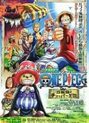 One Piece: Chopper Kingdom of Strange Animal Island