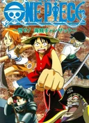 One Piece: Defeat the Pirate Ganzack!