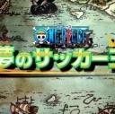 One Piece: Dream Soccer King