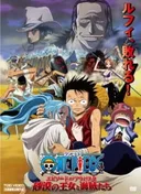 One Piece: Episode of Alabasta - The Desert Princess and the Pirates