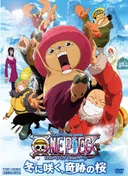One Piece: Episode of Chopper Plus - Bloom in the Winter, Miracle Sakura