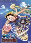 One Piece: Romance Dawn Story