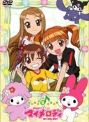 Onegai My Melody