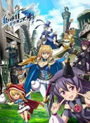 Operation Han-Gyaku-Sei Million Arthur 2nd Season