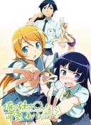 OreImo 2