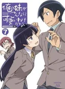 OreImo Specials
