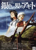 Origin: Spirits of the Past