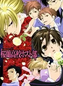 Ouran High School Host Club