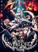 Overlord: The Sacred Kingdom