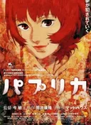 Paprika