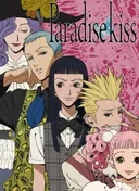 Paradise Kiss