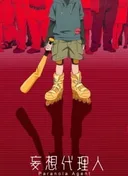 Paranoia Agent