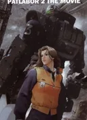 Patlabor 2: The Movie