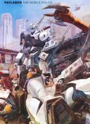 Patlabor: The Mobile Police - The TV Series
