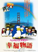 Penguin's Memory: Shiawase Monogatari