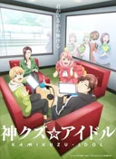 Phantom of the Idol