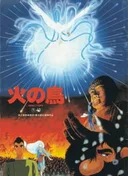 Phoenix: Karma Chapter