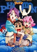 Photon: The Idiot Adventures