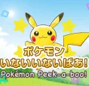 Pokémon Peek-a-boo!