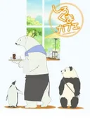 Polar Bear Cafe