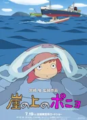 Ponyo
