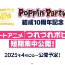 Poppin'Party's Ordinary Days