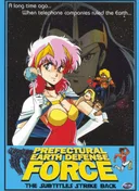 Prefectural Earth Defense Force