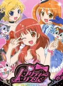 Pretty Rhythm: Aurora Dream