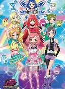 Pretty Rhythm: Rainbow Live