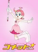 Princess Comet