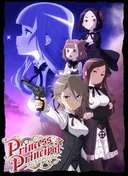 Princess Principal