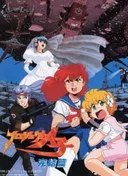 Project A-ko: Love & Robots