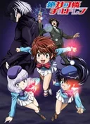 Psychic Squad
