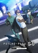 Psycho-Pass: Sinners of the System Case.2 - First Guardian