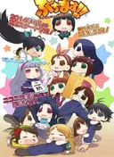 PUCHIM@S 2