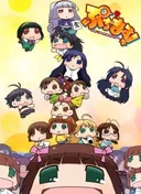 PUCHIM@S
