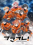 PuraOra! PRIDE OF ORANGE