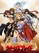 Queen's Blade: The Exiled Virgin
