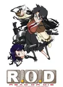 R.O.D - Read or Die