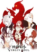 Rage of Bahamut: Virgin Soul