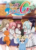Rainy Cocoa: Side G