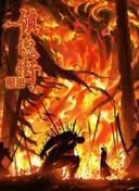 Rakshasa Street 4