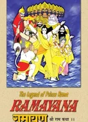 Ramayana: The Legend of Prince Rama