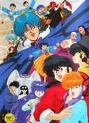 Ranma ½: Big Trouble in Nekonron, China
