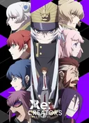Re:CREATORS