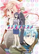 Recovery of an MMO Junkie